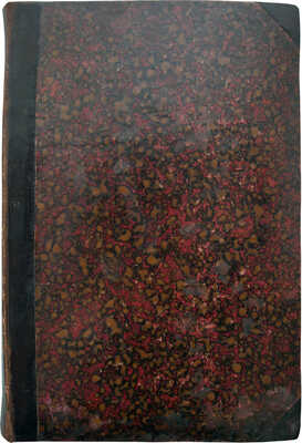 Олеарий А. Подробное описание путешествия Голштинского посольства в Московию и Персию в 1633, 1636 и 1639 годах...